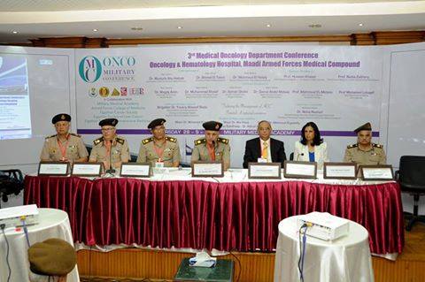 القوات المسلحة تنظم المؤتمر الثالث لطب الأورام بالأكاديمية الطبية العسكرية