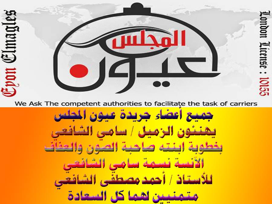 تهنئة عامة
