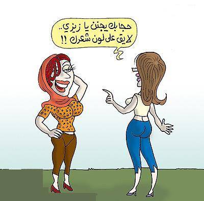 تقدري تستغني عن مكياجك؟