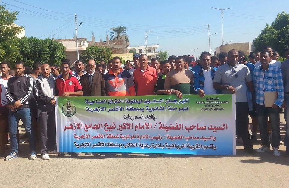 الأقصر بلد السحر والجمال تتزين لختام مهرجان الضاحية