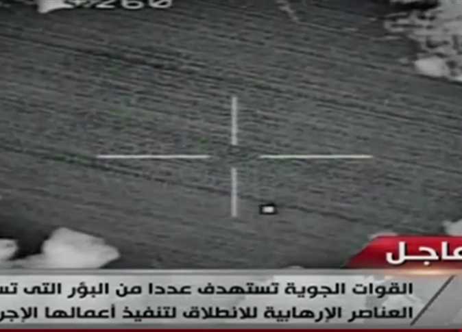 القوات الجوية تلاحق العناصر الإرهابية بالتعاون مع أبناء سيناء