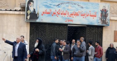 تنظيم داعش يعلن مسئوليته عن حادث كنيسة مارمينا