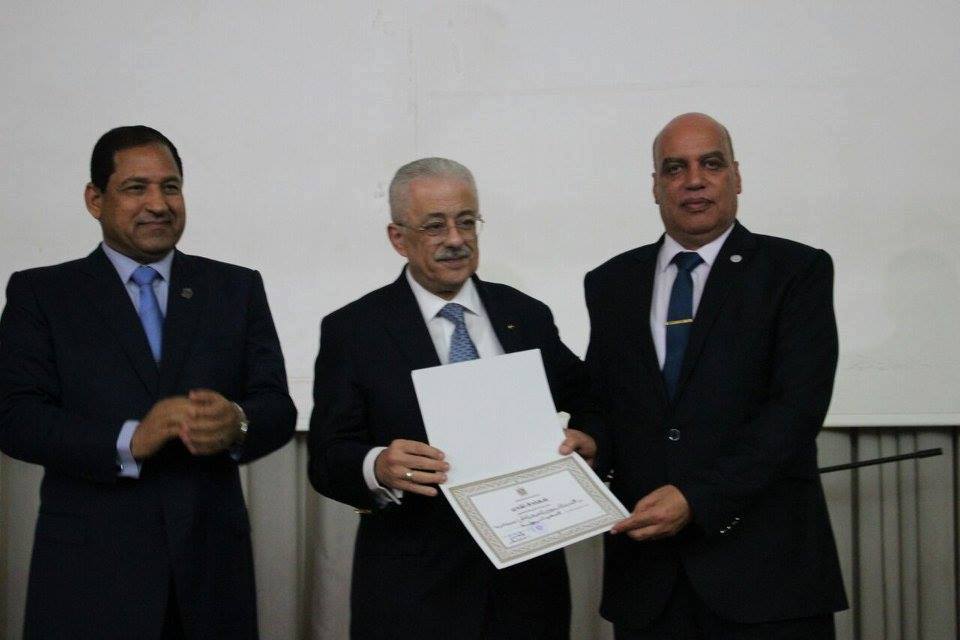 ملتقي تكريم آسر شهداء ومصابي حادث الروضة الإرهابي