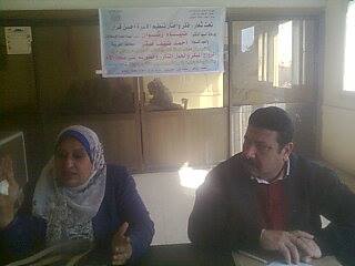 “مخاطر الزواج والحمل المبكر والمتكررعلى صحة الأم والطفل “بمركز اعلام المحلة الكبرى