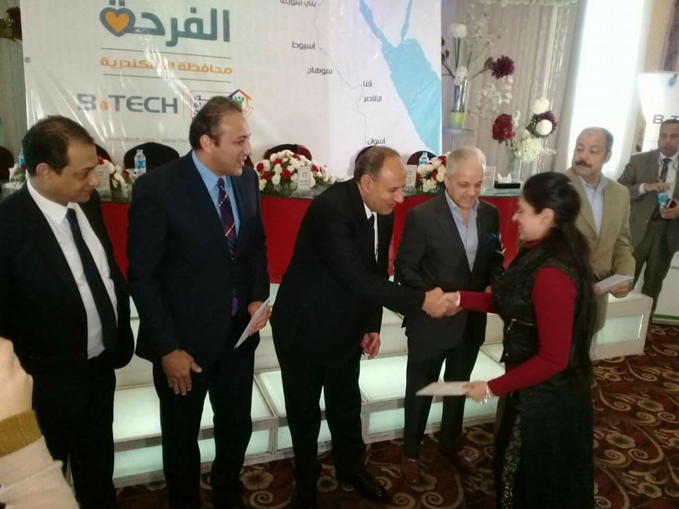 «يوم الفرحة» برعاية وكيل وزارة التضامن الإجتماعى ومحافظ الإسكندرية وقائد المنطقة الشمالية