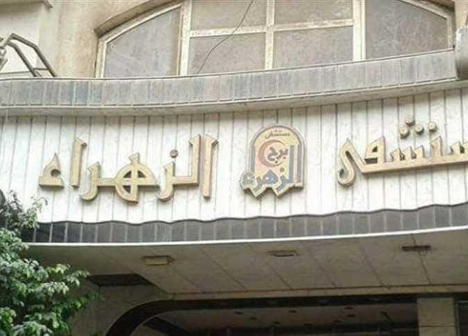 حسام كرم يفتح ملف ضحايا مستشفي الزهراء بكفر الشيخ في برنامج “أحلي الأيام”.