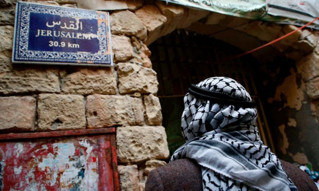 جامعة الإسكندرية: قرار ترامب مخالفاً لكل القرارات الشرعية الخاصة بالوضع القانوني للقدس