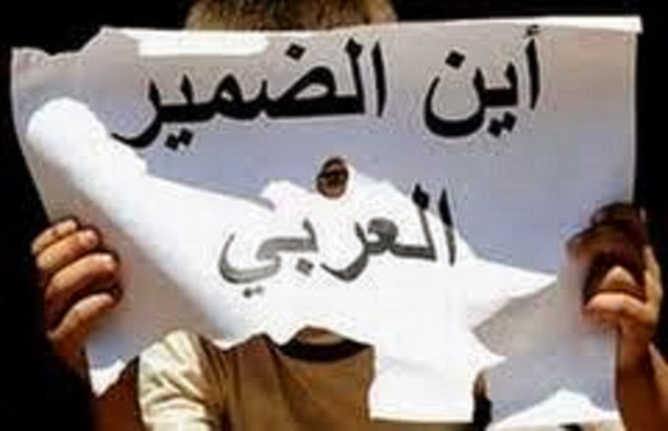 أين الضمير ؟ .. وأين الشرف؟!