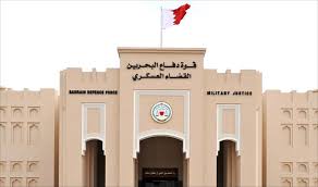 البحرين تسقط جنسية 11 شخص بتهمة الإرهاب.