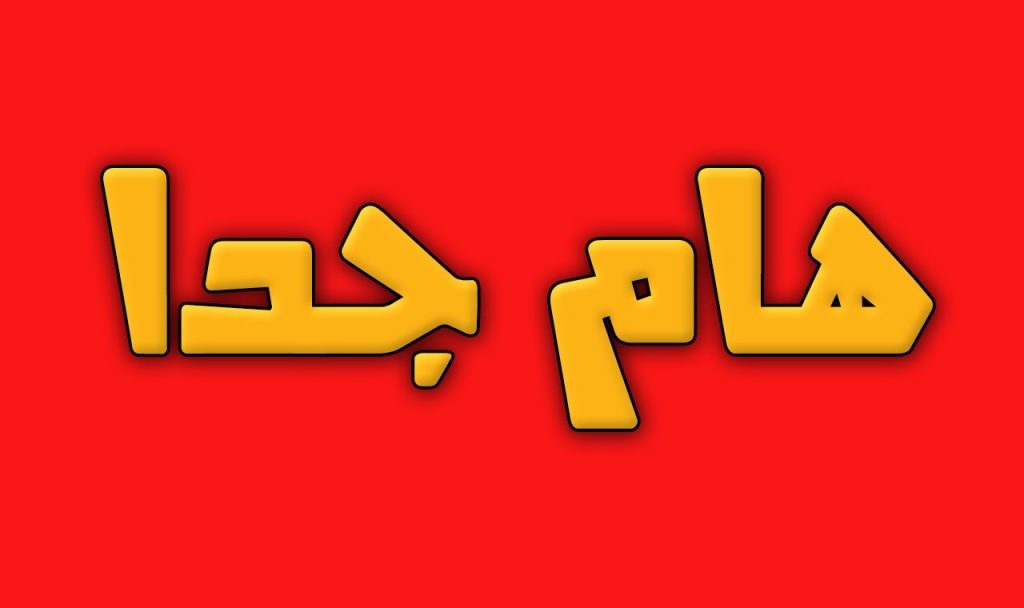 أول نادى لمدربى ومتدربى التنمية البشرية بمصر والوطن العربى