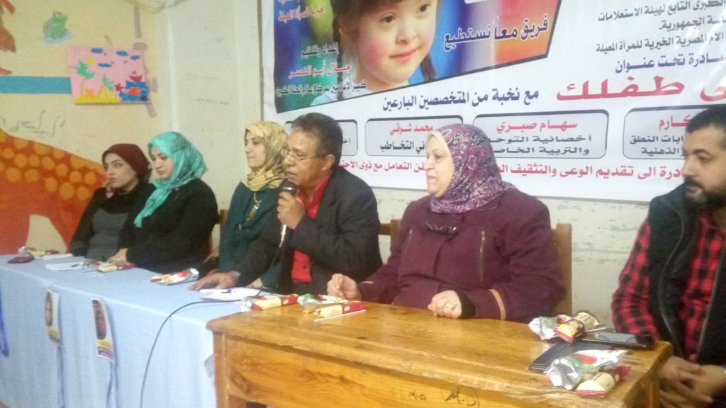 مركز إعلام المحلة الكبرى يناقش التدخل المبكر لأطفال التأخر اللغوى