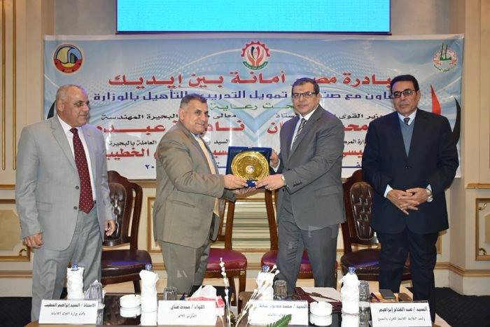 مبادرة مصر أمانة بين أيديك بالبحيرة تعرف طريقها الصحيح بين وزير القوى العاملة والسكرتير العام للمحافظة