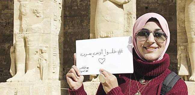 انطلاق مبادرة بعنوان تحارب الاكتئاب من الإسكندرية للصعيد”خلوا الونس يسرى”