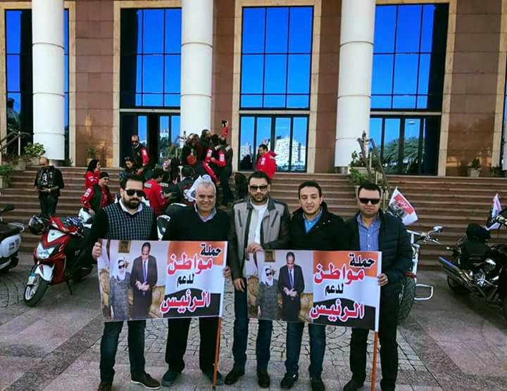 حملة مواطن بالإسكندرية تدعم  ترشيح  “عبدالفتاح السيسى ” للرئاسة