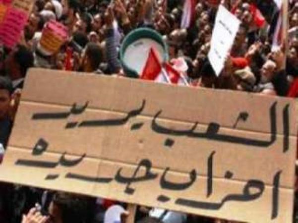 فشل الأحزاب المصرية بـإنتخابات الرئاسة 2018