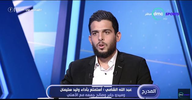 عبدالله الشامي: الأهلي بطل  للدوري المصري (فيديو)