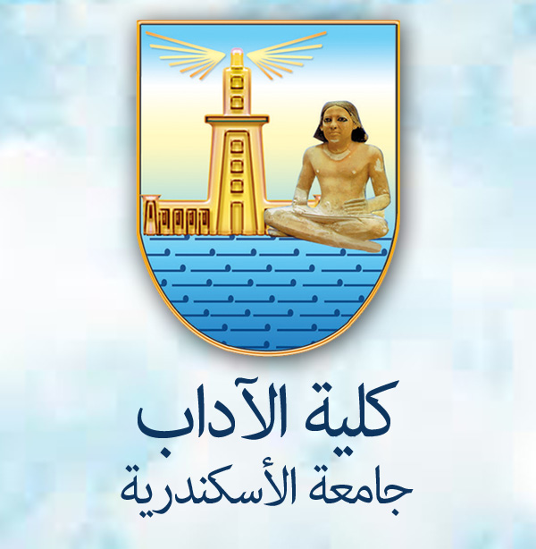 «جامعة الإسكندرية » توافق على إجراء إمتحانات الطلاب المكفوفين بكلية الآداب إلكترونياً