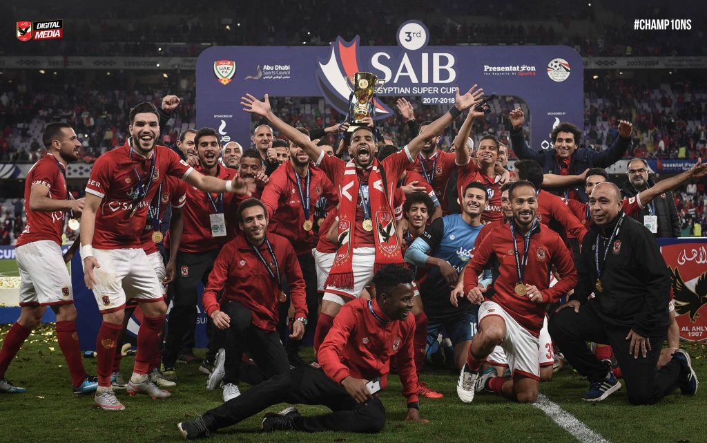 رسمياً .. الأهلى بطلاً لكأس السوبر المحلى