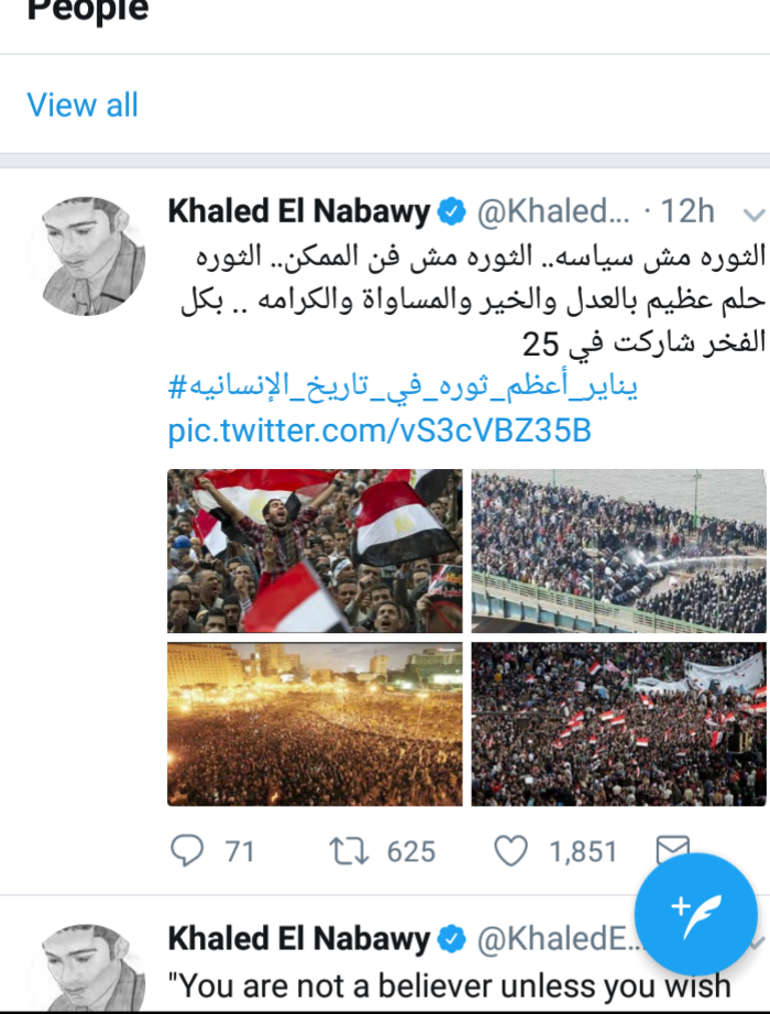 «خالد النبوي»  ثورة 25يناير حلم عظيم بالعدل والكرامة