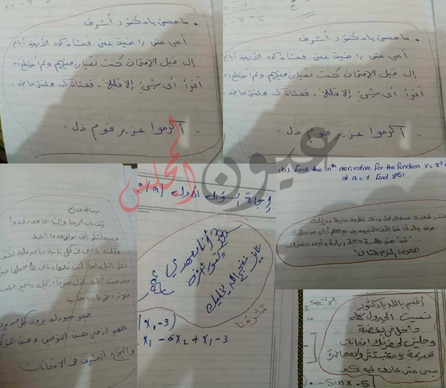 أمى مش راضية عنى ووالدى فى العناية” طريقة هندسة طنطا بالامتحانات