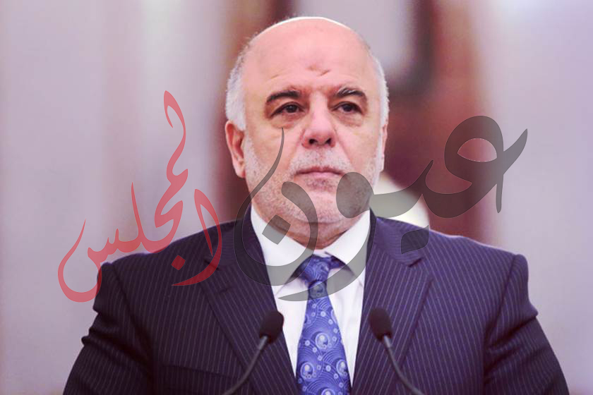 تعزير مجالات التعاون الاقتصادى بين العراق و مصر