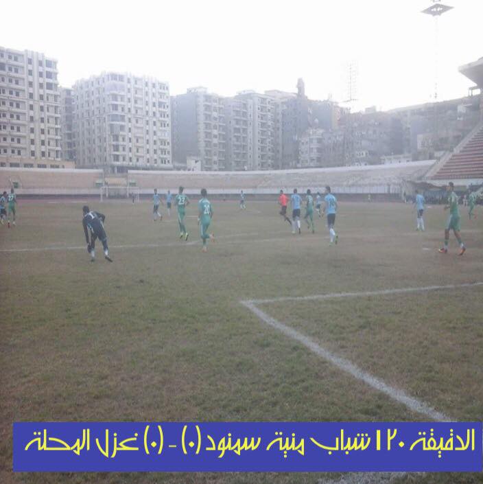 غــزل المحلة يفــوز على منية سمنود وبلدية المحلة يسحق دمنهور وتعادل كفر الشيخ مع أبو قير للأسمدة