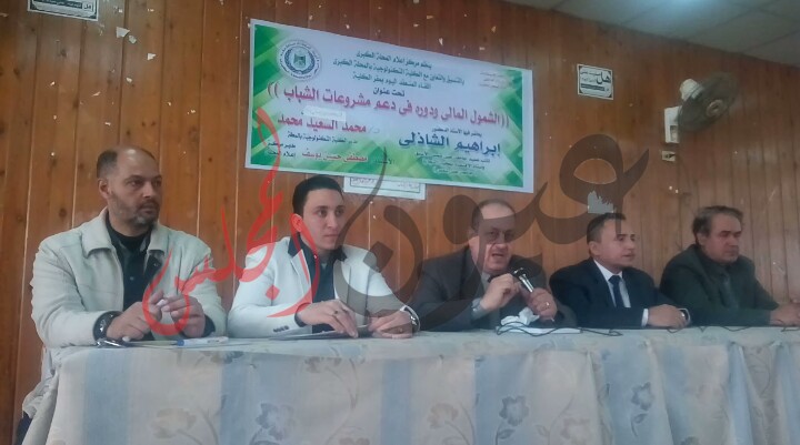 ” الشمول المالى ودعم مشروعات الشباب ” ندوة لإعلام المحلة بالكلية التكنولوجية