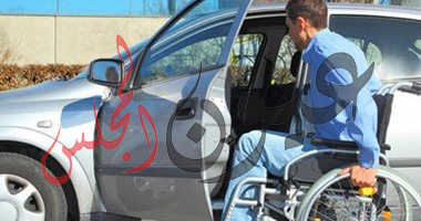 تعديل قانون الخاص بذوى الأحتياجات الخاصة