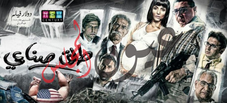 طلق صناعي .. كان محتاج حقنة تثبيت. . فكر . !!