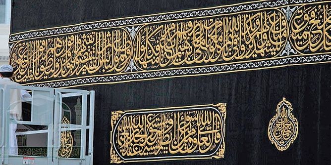 شخص يبيع كسوة كعبة مزيفة مقابل 16  مليون جنية