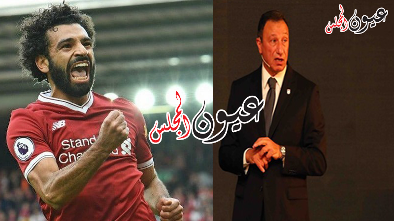هاشتاج «الخطيب ومحمد صلاح» يتصدران «تويتر»