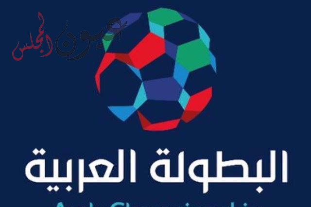 الثلاثى المصرى يشارك فى البطوله العربية لكرة القدم .