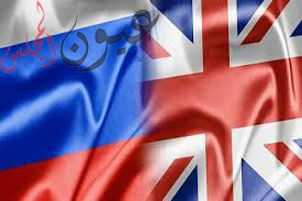 بريطانيا اختارت “المواجهة مع روسيا”.. والرد “لن يتأخر” ..