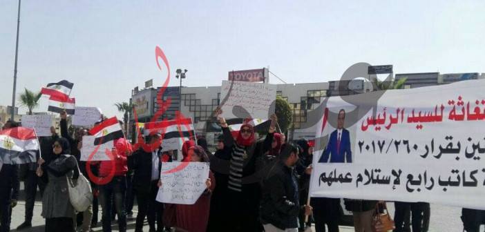 المقبولون بالنيابة الإدارية يحتجون من اجل المطالبة بتسلم مهام عملهم