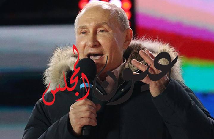 بوتين رئيساً لروسيا حتى 2024 بأكثر من 76% من الأصوات