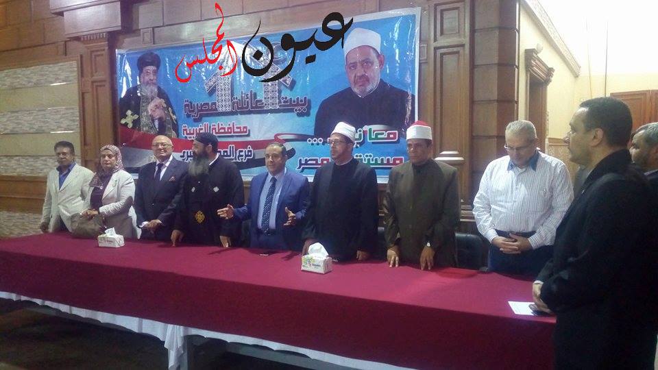 مسيرة شعبية بالمحلة لدعم وتأييد الرئيس لفترة رئاسية ثانية