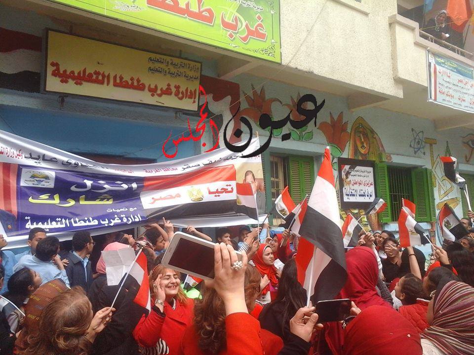 بـالصـور ..مسيرة غرب طنطا التعليمية بـ عنوان”انزل شارك ..كن ايجابي”