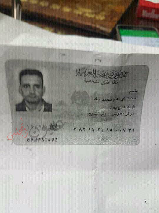 عاجل … التعرف على منفذى تفجير ركاب مدير امن الاسكندرية