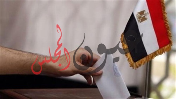 صوتك أمانة .. إنزل وشارك شعار محافظة الغربية