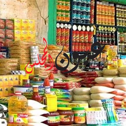 إدخال السلع والمواد التموينية والأساسية إلي مدينة الشيخ زويد