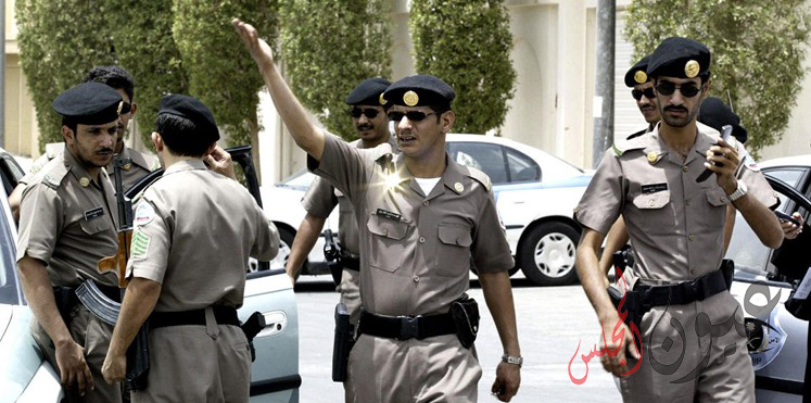 الشرطة السعودية .. وعقوبات التحرش ..