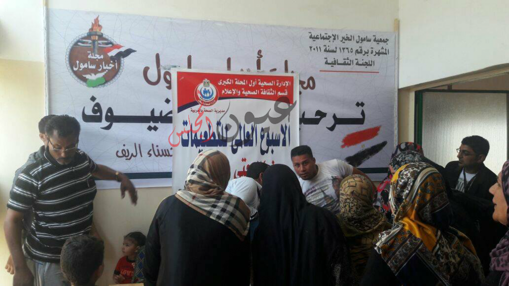 غداً ..تكريم المتميزين من فريق الثقافة وتمريض التطعيمات بقاعة الشعب بمجلس المدينة