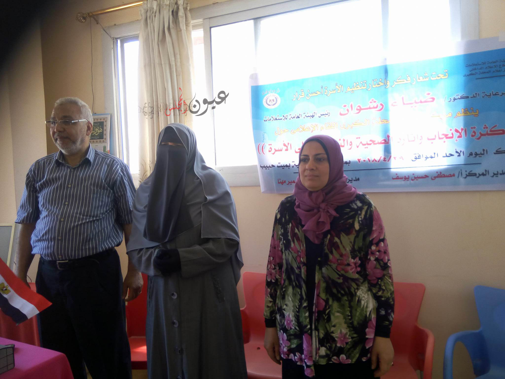 مركز إعلام المحلة يناقش كثرة الإنجاب وآثاره الصحية والنفسية على الأسرة