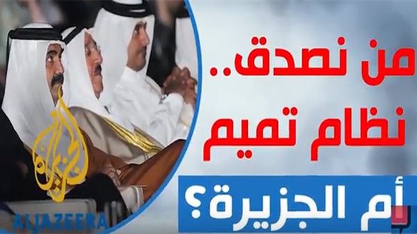 بالفيديو… قطر تستضيف الكيان الصهيوني ويدعي بدعم قطر.