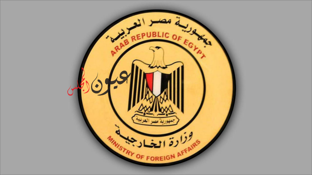 غداً .. التصويت النهائى على تعديل قانون نظام السلك الدبلوماسي والقنصلي بمجلس النواب