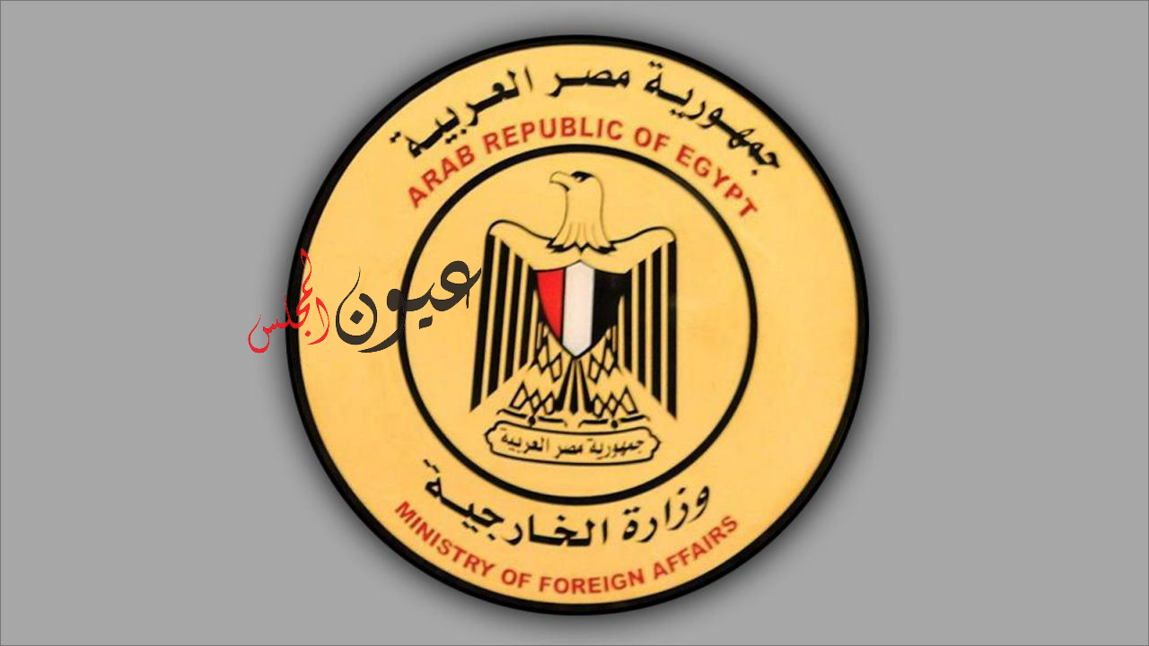 غداً .. التصويت النهائى على تعديل قانون نظام السلك الدبلوماسي والقنصلي بمجلس النواب