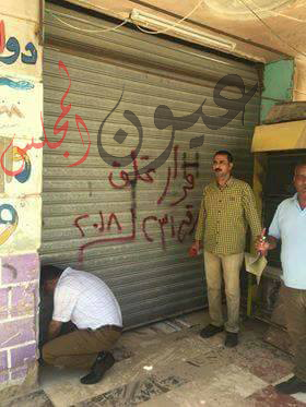 إغلاق 12 محلاً بمدينتي السماد والكوثر بحى عتاقة لـ مخالفة الاشتراطات البئية والصحية