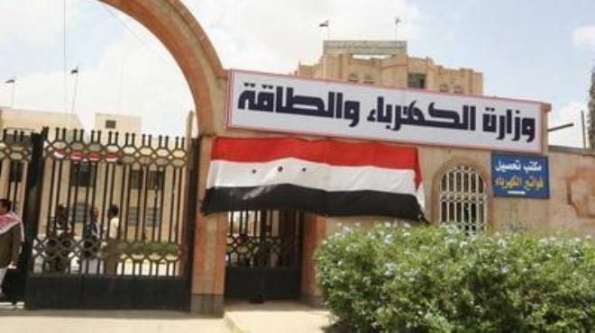 وزارة الكهرباء : غير صحيح تحصيل غرامات تخلف الإنتخابات علي فاتورة الكهرباء.