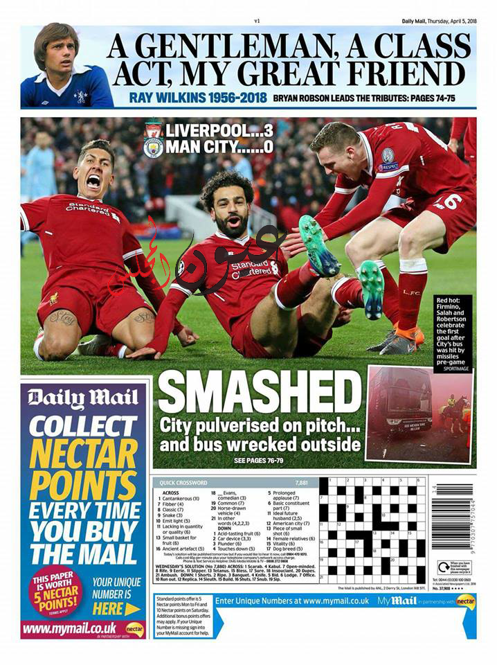 محمد صلاح يتصدر أغلفة ” الجارديان ..  الديلي ميل “