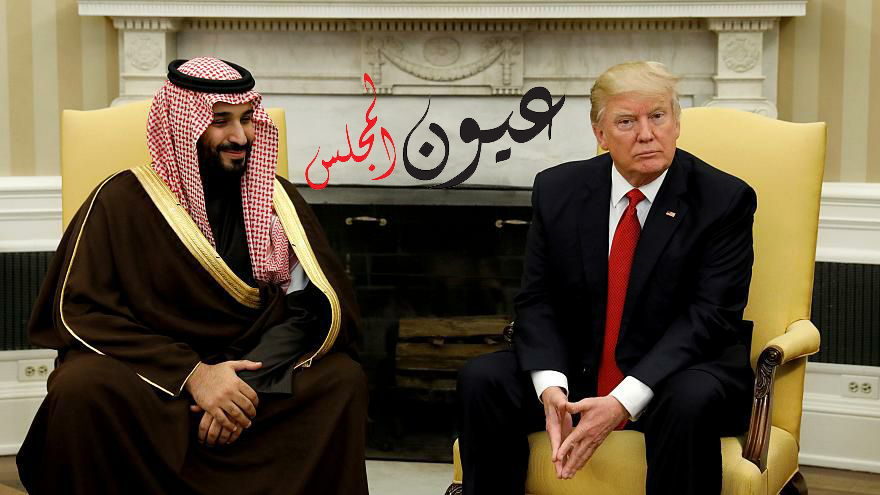 محمد بن سلمان :الإسرائيليون لهم الحق في العيش على أرضهم